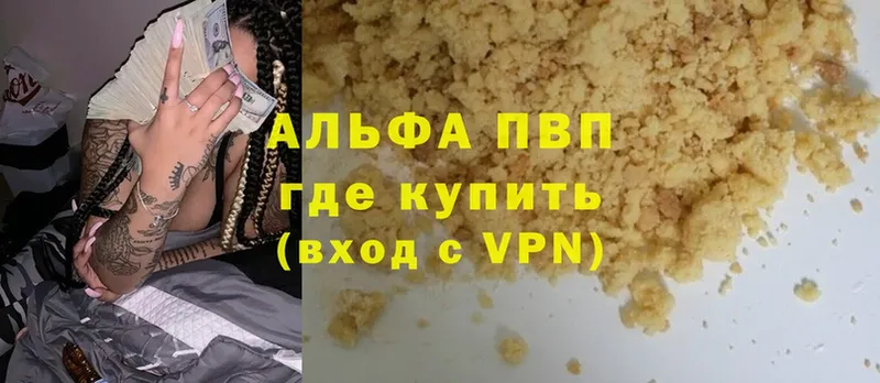 магазин продажи   Иннополис  A-PVP СК КРИС 