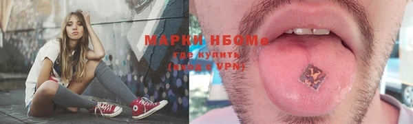 меф VHQ Вяземский