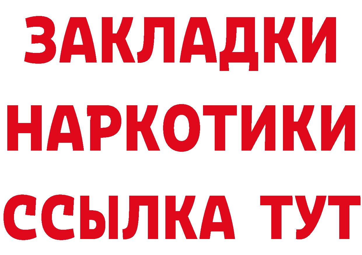 А ПВП СК онион мориарти MEGA Иннополис