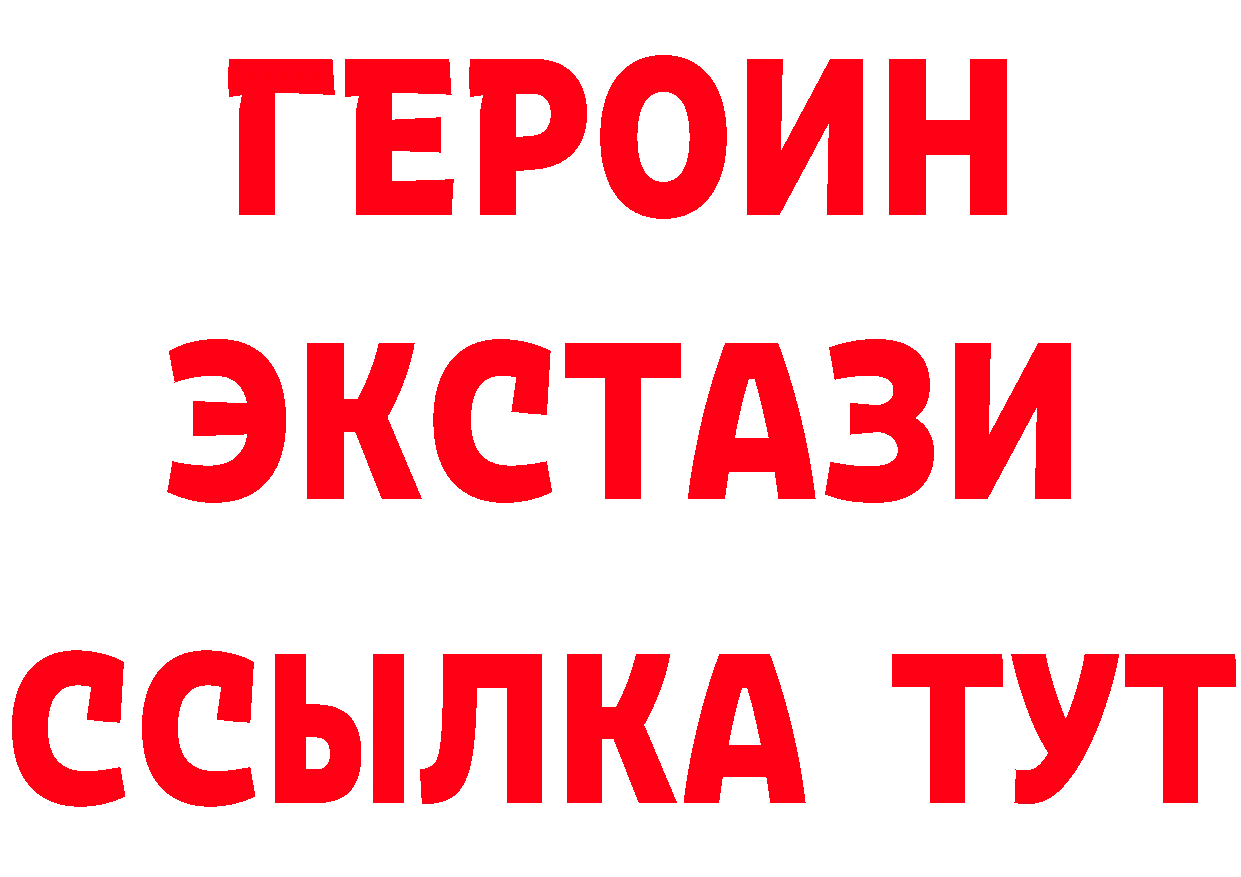 Бутират вода как войти площадка гидра Иннополис