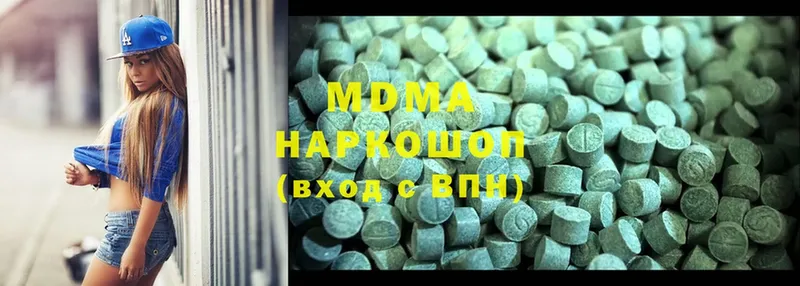 omg как зайти  что такое   Иннополис  MDMA Molly 